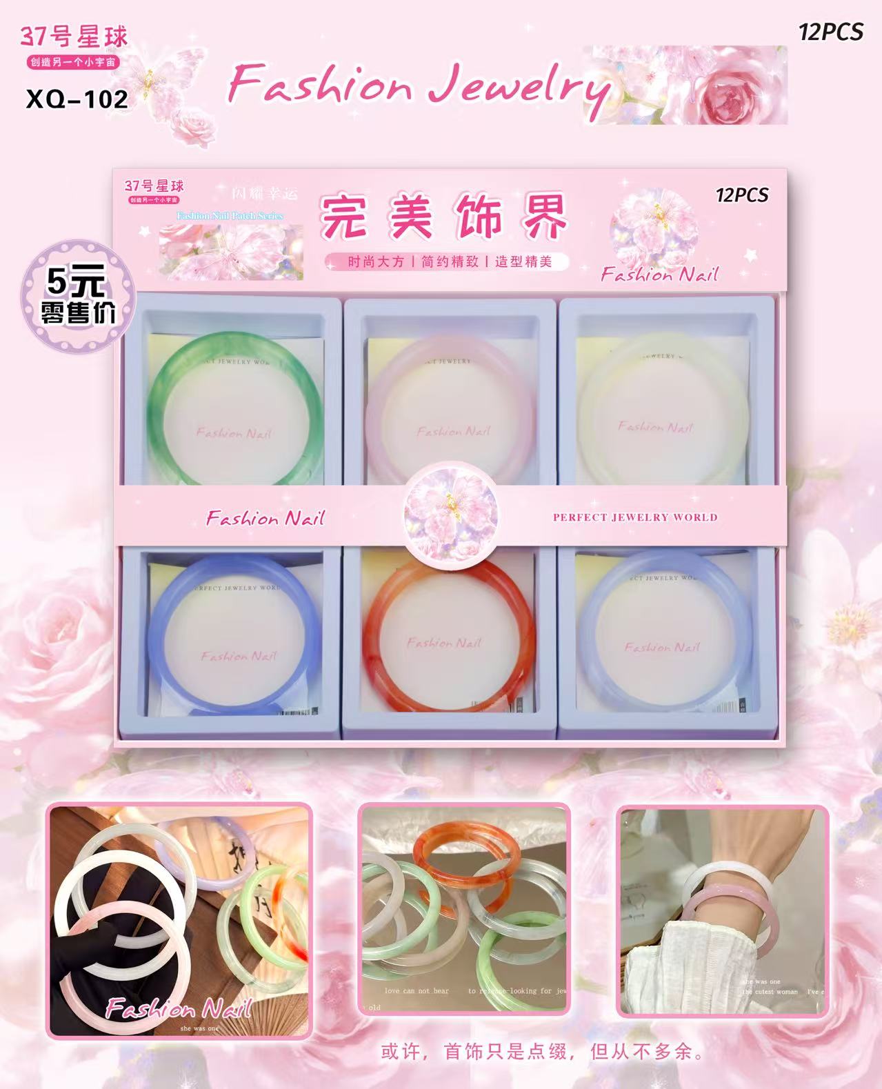 儿童手镯琉璃晕染小圈口古风汉服搭配宝女孩礼物小圈口饰品