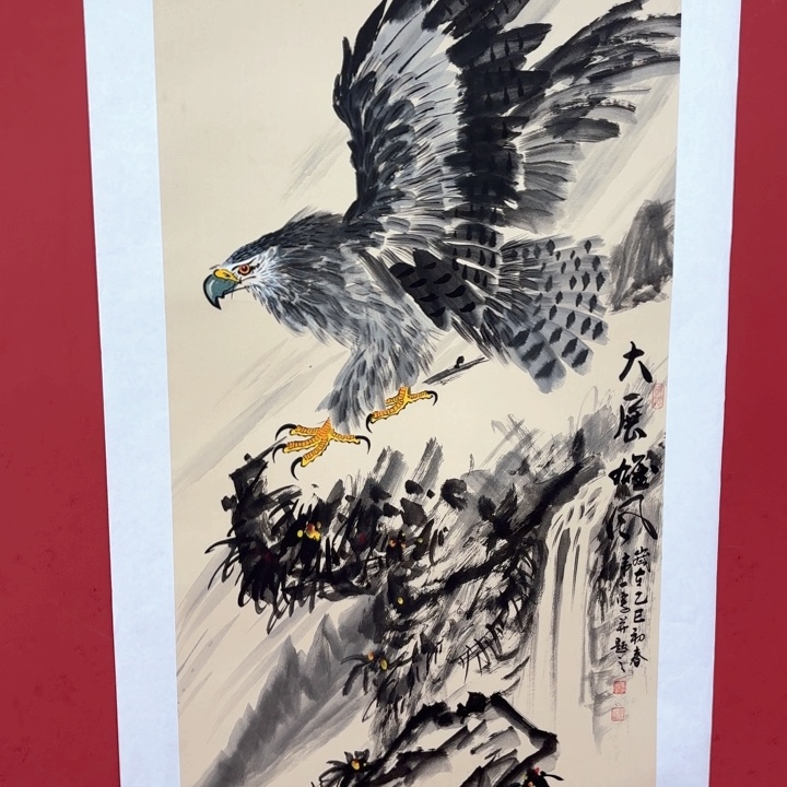 国画当代艺体史与艺术