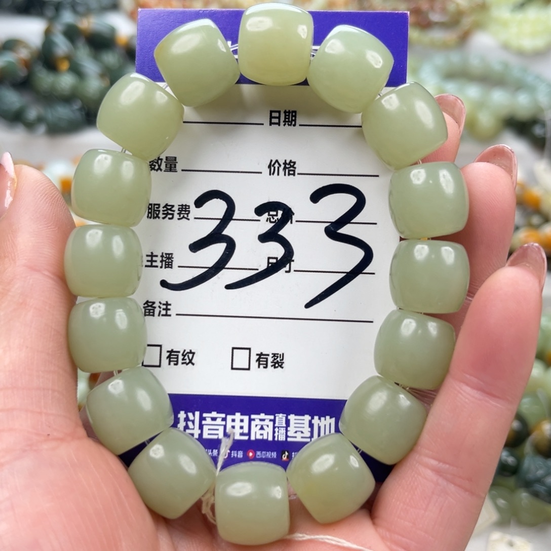 启***航和田玉未镶嵌手链