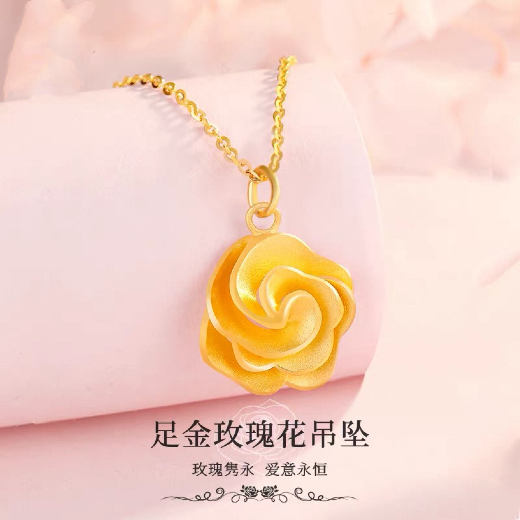 足金999玫瑰花心动玫瑰项链520七夕浪漫情人节送女友