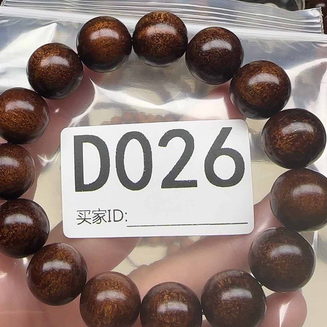 贡木手串/手链路贡木手串