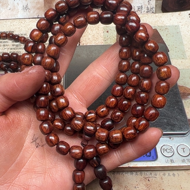 藤类海南红降08-108老型微瑕