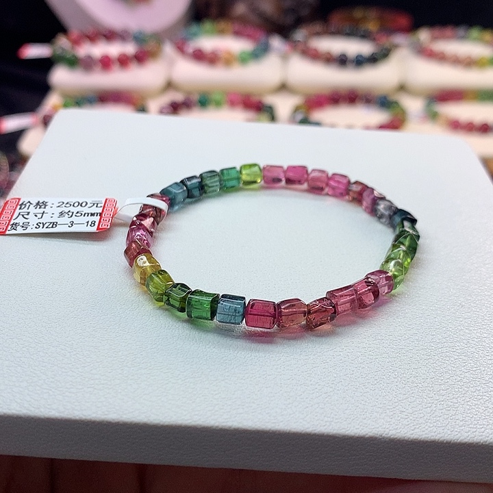 手链未镶嵌碧玺彩虹手串5mm