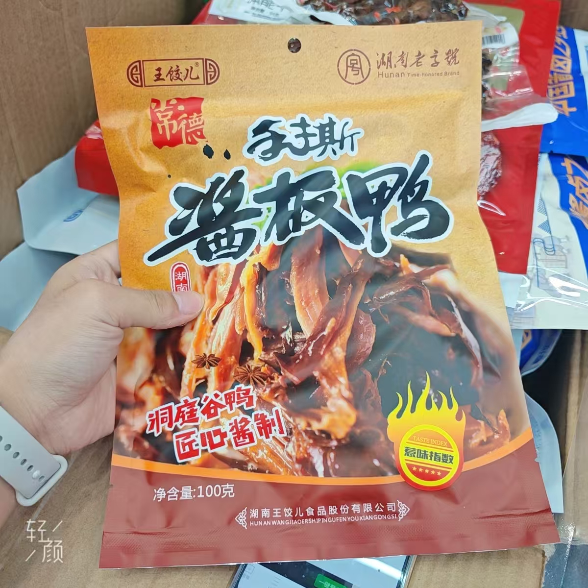 手撕酱板鸭净重量（100克）【1小时送达】1包