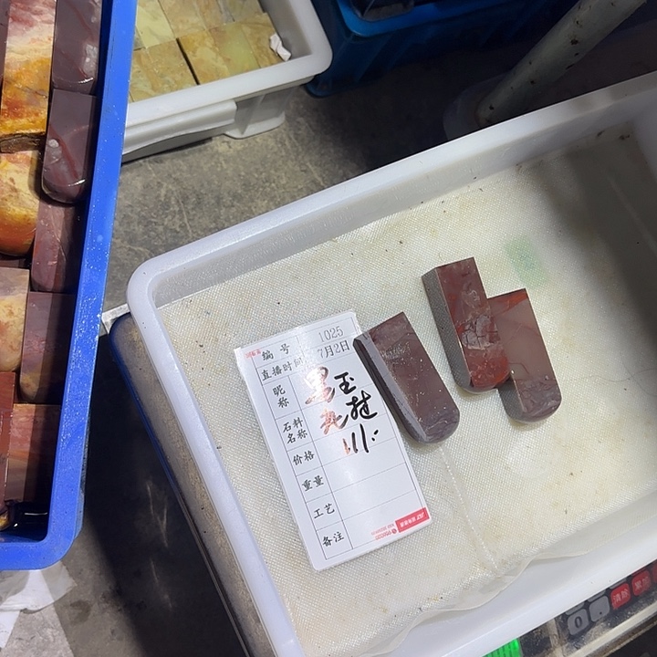 巨***玉青田石印石感谢大家支持