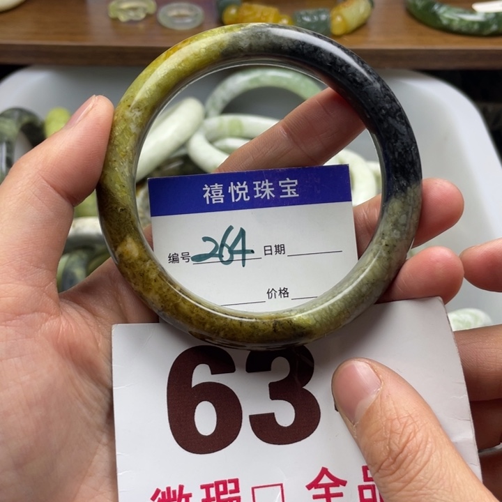 未镶嵌蛇纹石玉手镯