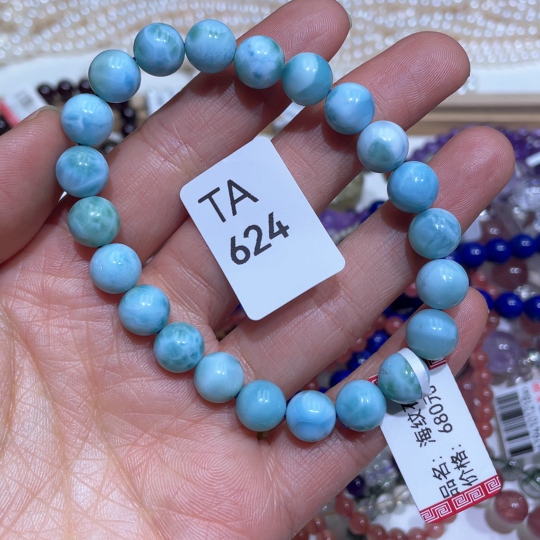 针钠钙石（海纹石）手链未镶嵌北****子