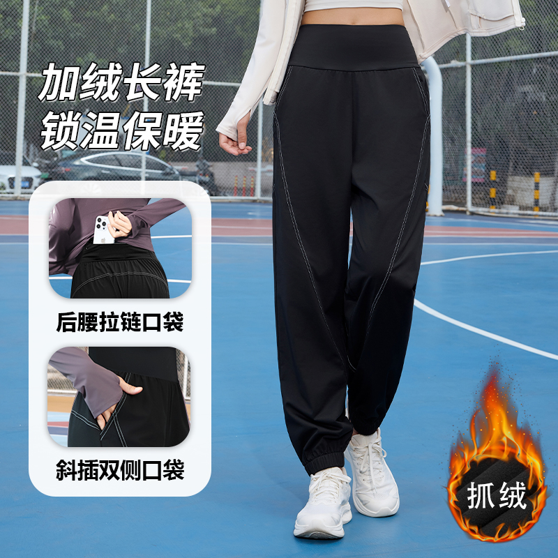  女士春季加绒运动健身长裤户外休闲显瘦束脚跑步瑜伽裤6596
