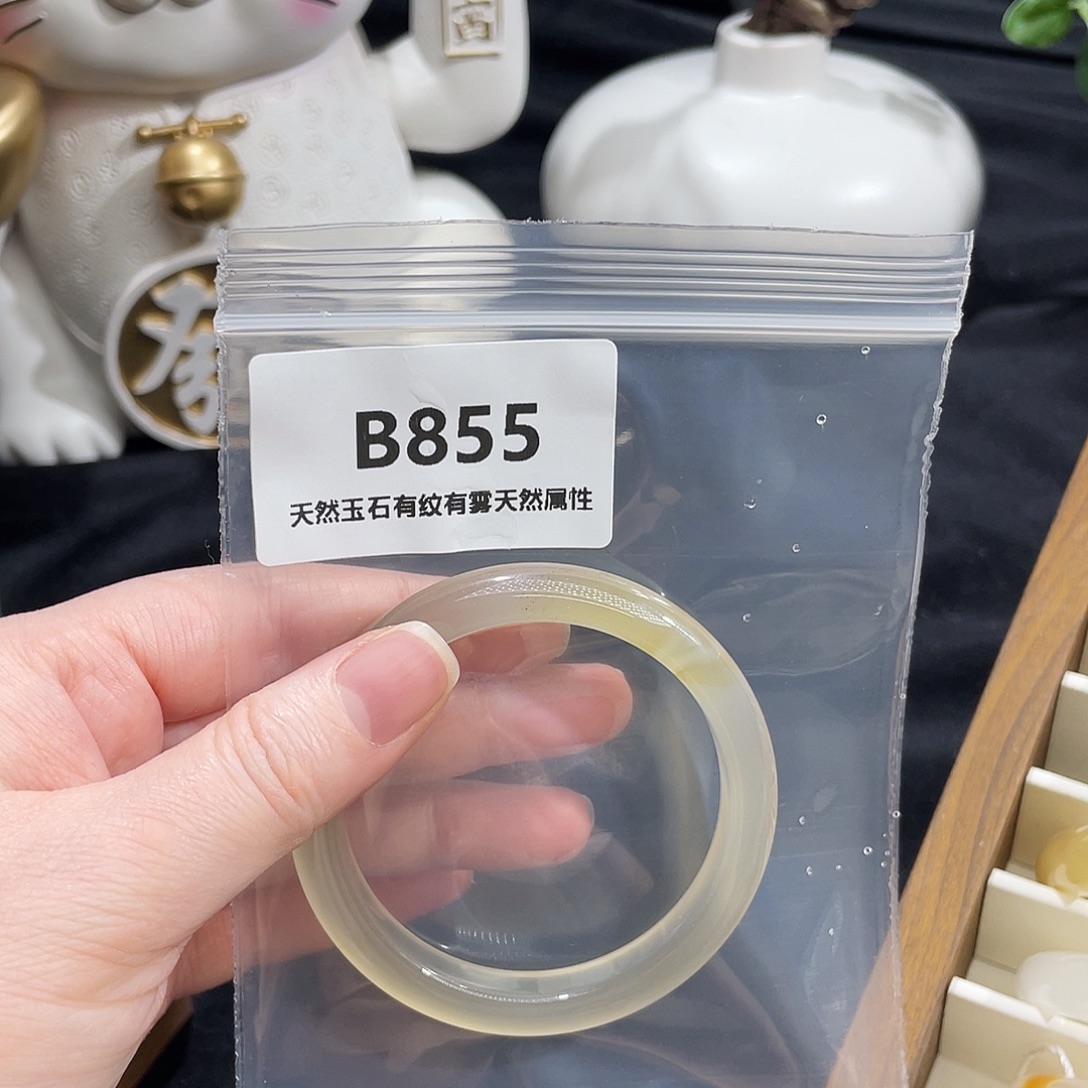 *****玛瑙/玉髓未镶嵌手镯