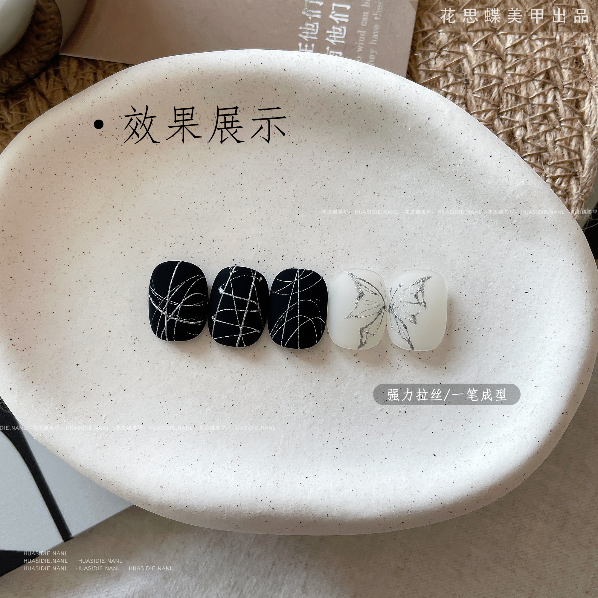  金属银弹力拉丝胶 亚克力方罐5g