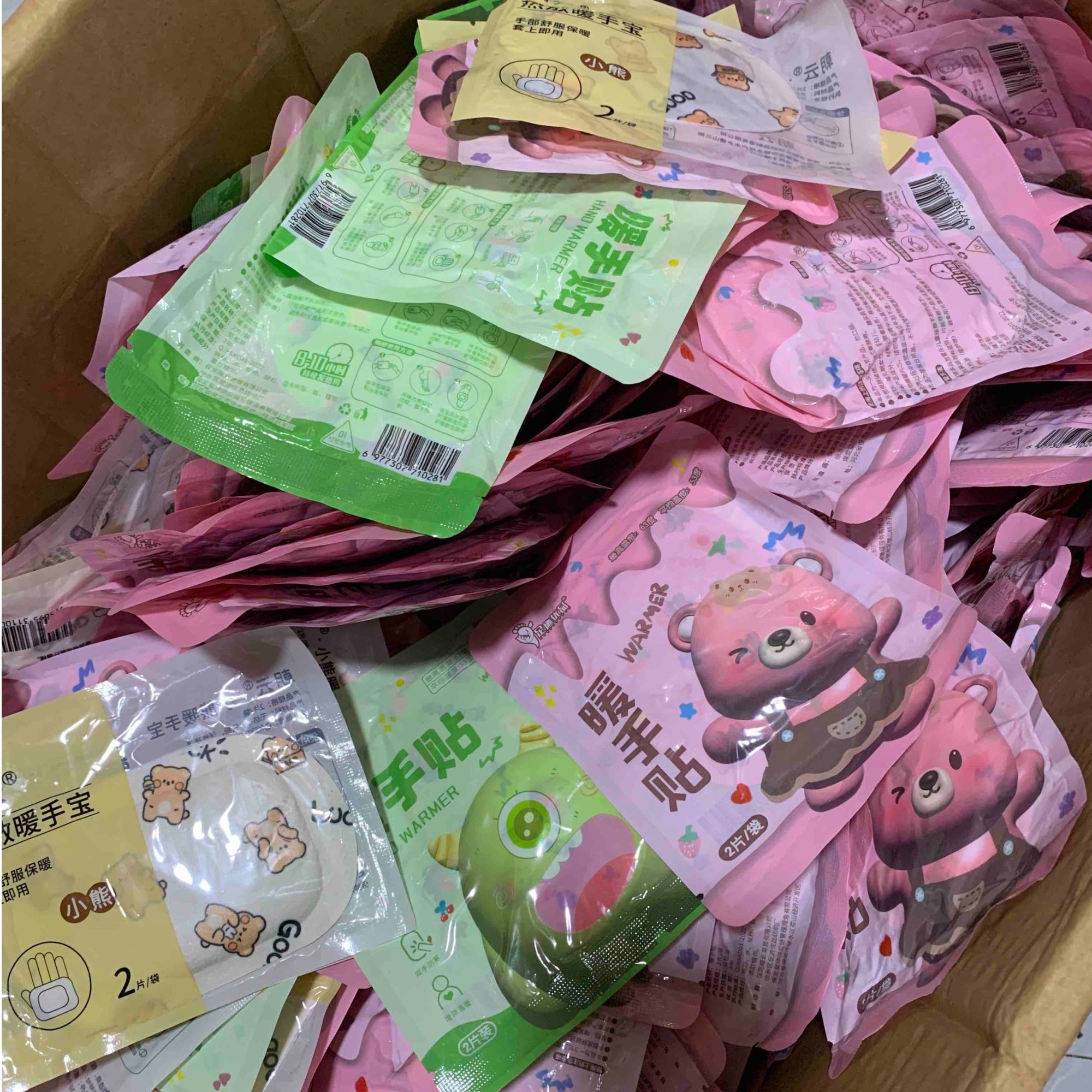1482 暖手贴【颜色不挑】 