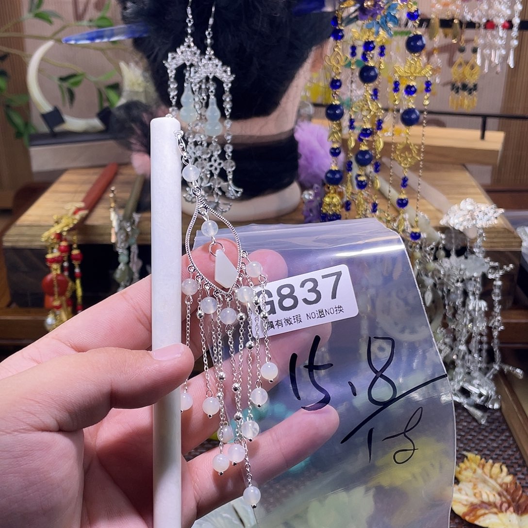 月***痕蛇纹石玉未镶嵌发饰