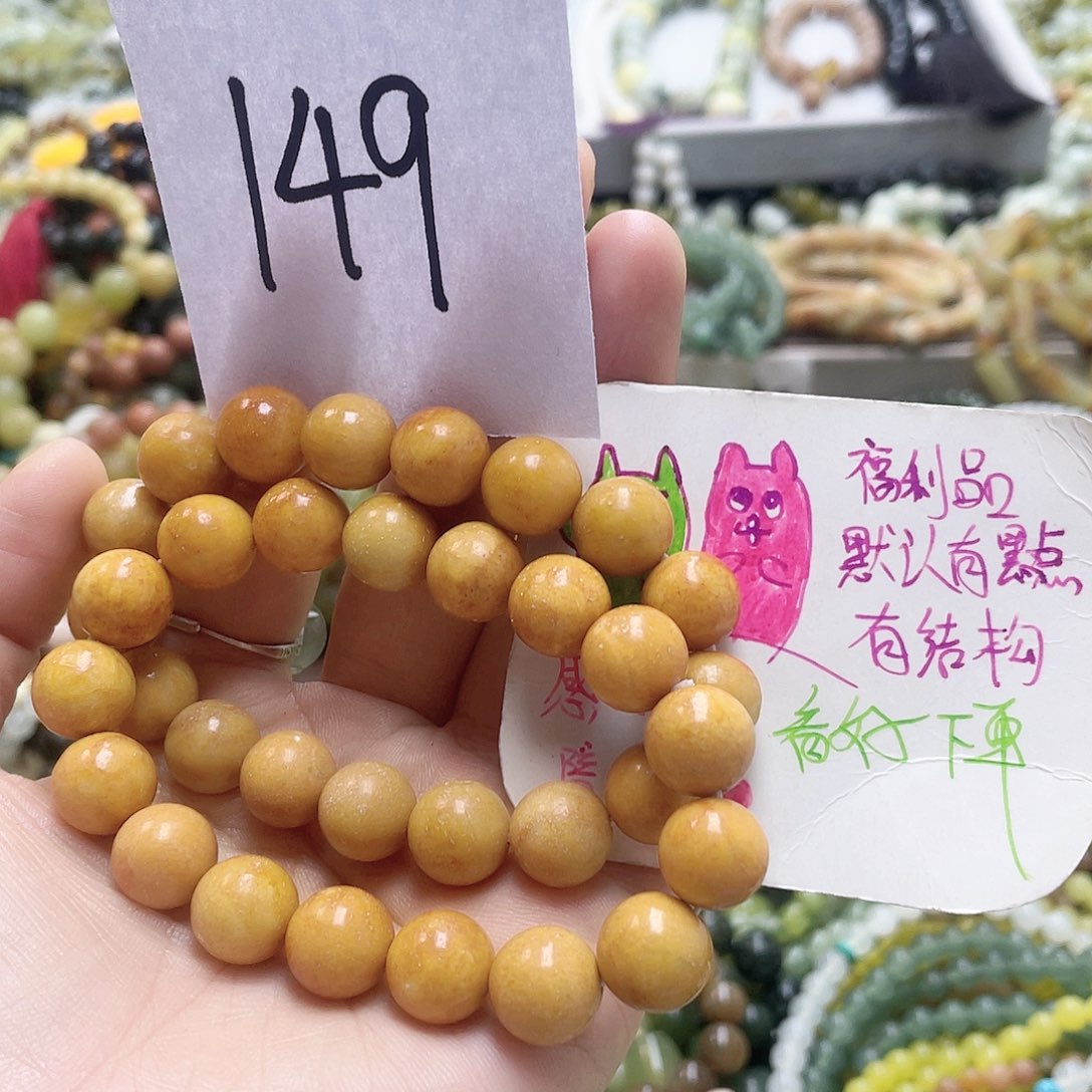 未镶嵌蛇纹石玉手链