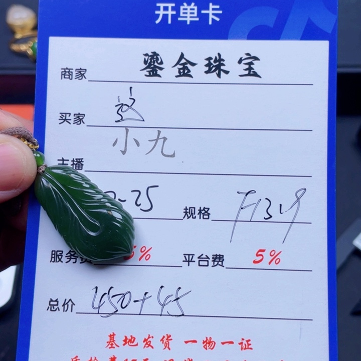 颈饰未镶嵌和田玉这*啥