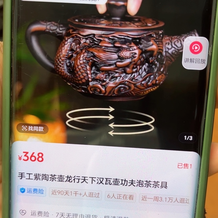 壶快***天紫陶紫陶紫陶紫陶紫陶T身体