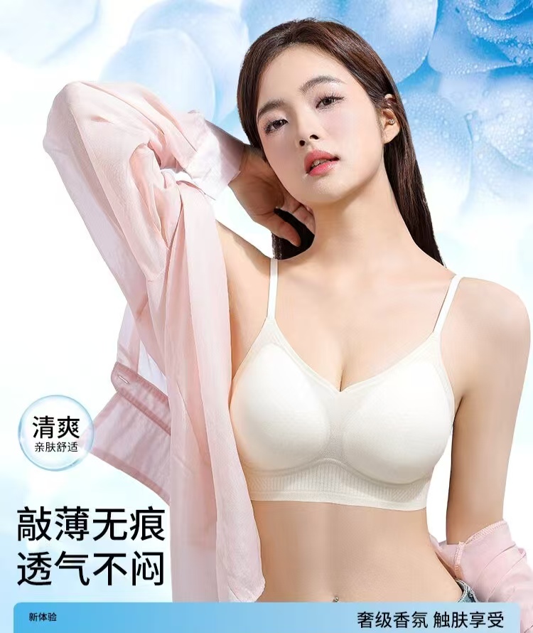 果冻超薄有氧香氛内衣美背夏季凉感透气孔速干可调节肩带美背