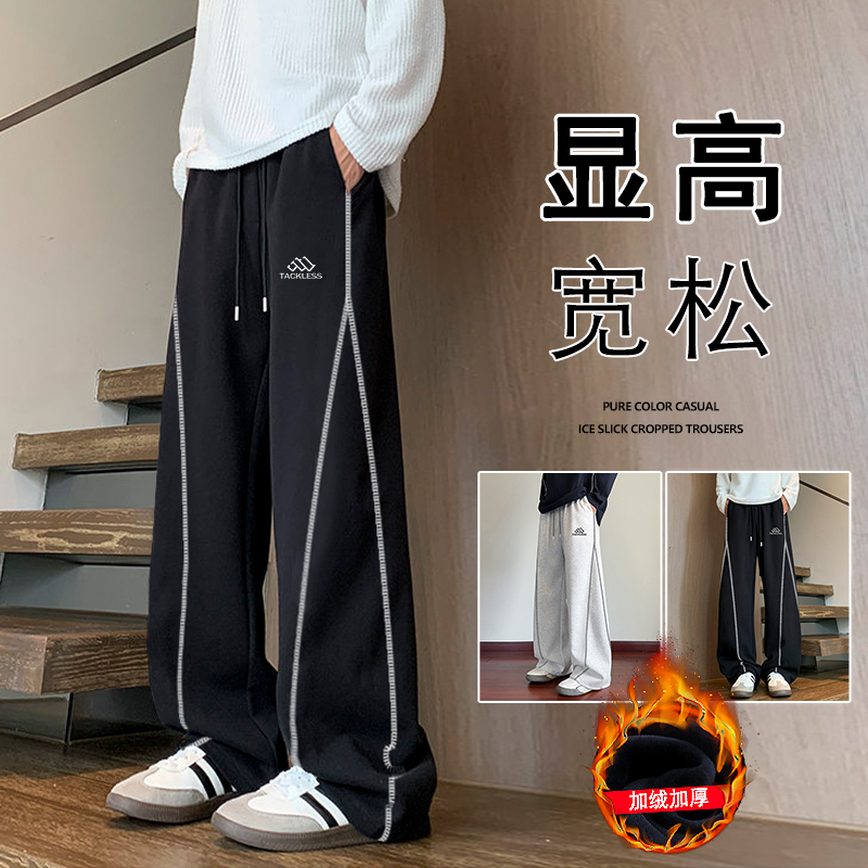 裤子男秋冬季新款潮牌美式休闲裤宽松大码直筒裤oversize垂感长裤