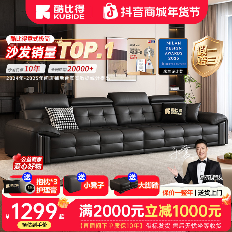 ������ڡ�KUBIDE/��ȵ�3888#��ʽ����˹ͷ��ţƤС��������ɳ�� 2069Ԫ