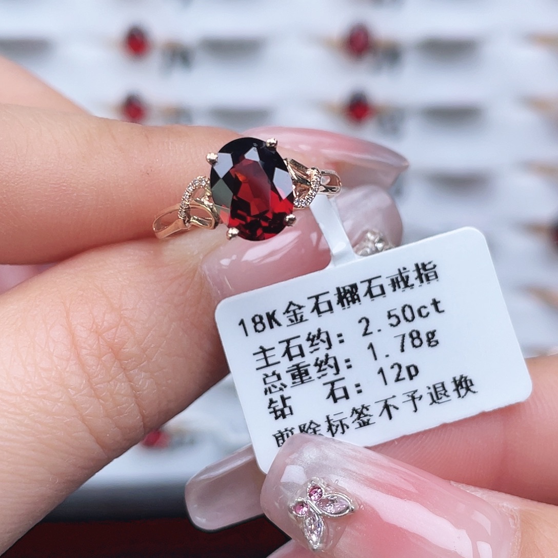 石榴石戒指18K金镶嵌