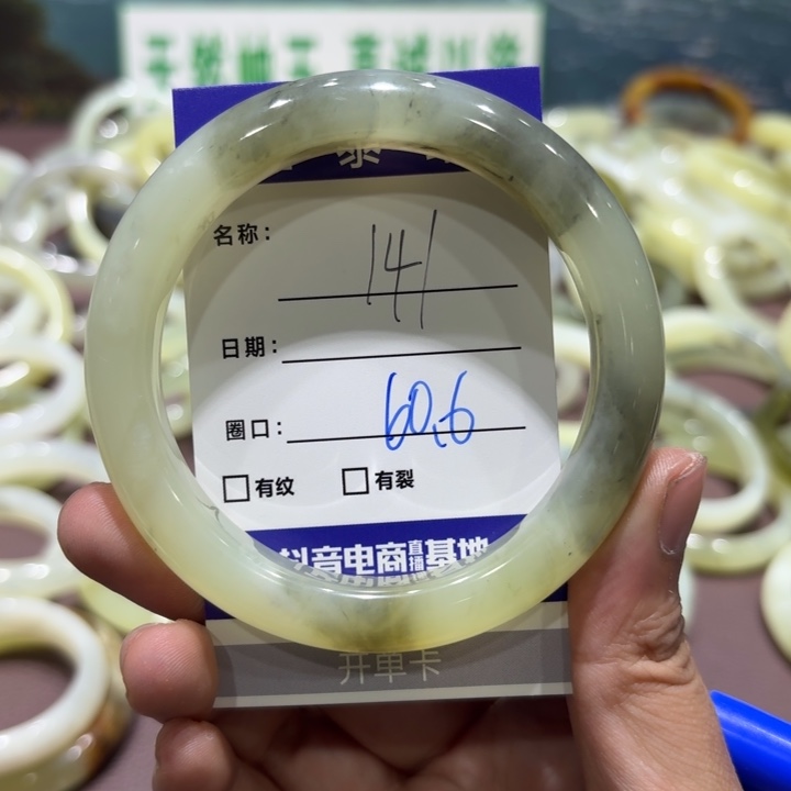 未镶嵌岫玉手镯天然