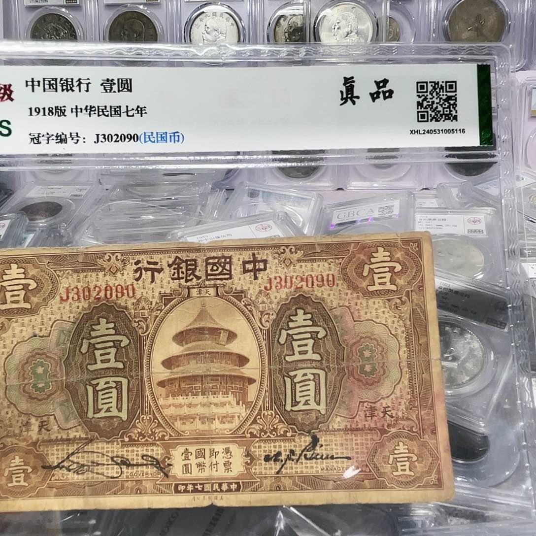 纸如图所说的那样是