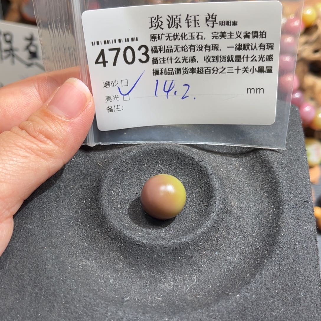 玛瑙/玉髓原矿盐源玛瑙产地直发未镶嵌