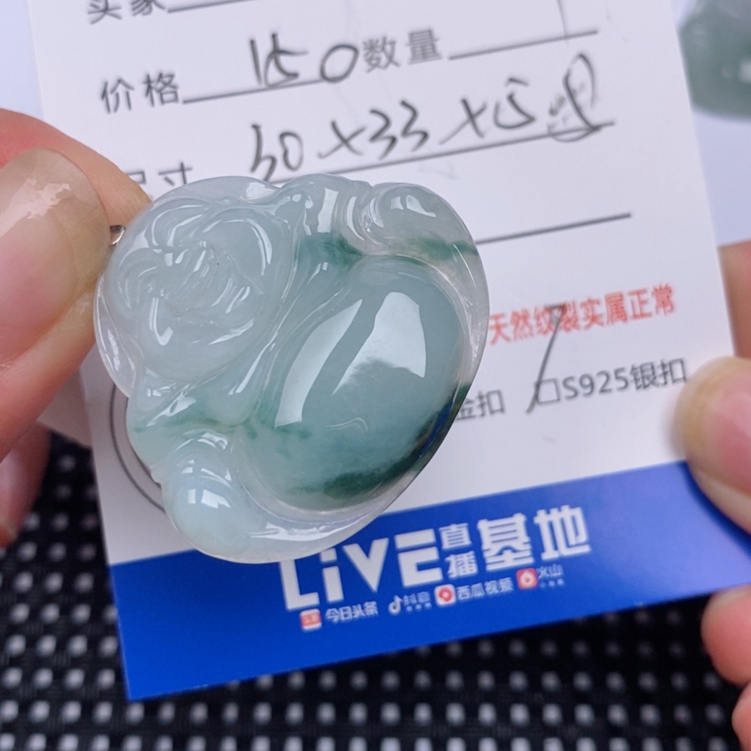 翡翠银S925镶嵌颈饰挂件
