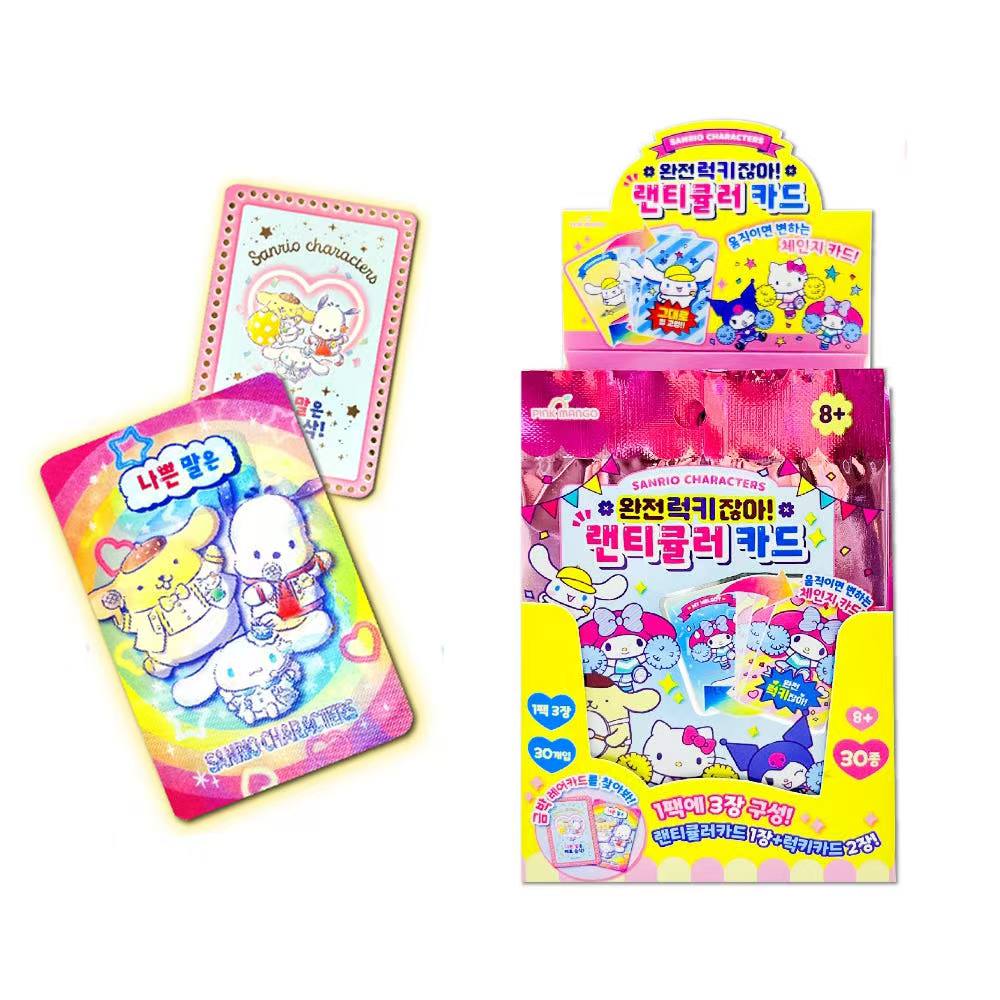 三丽鸥sanrio韩版装饰/友情小卡/舞台