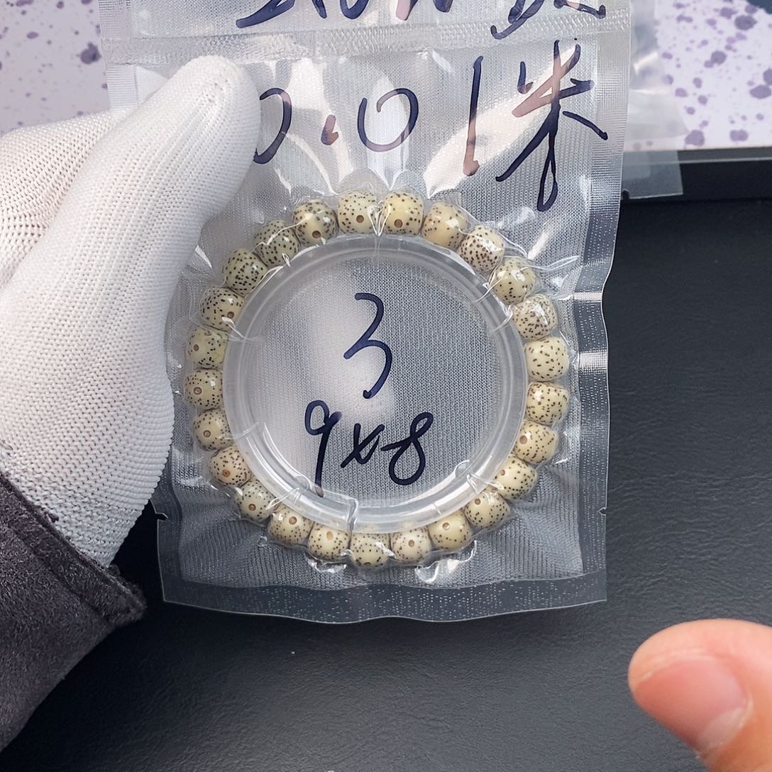 星月菩提吊坠星月