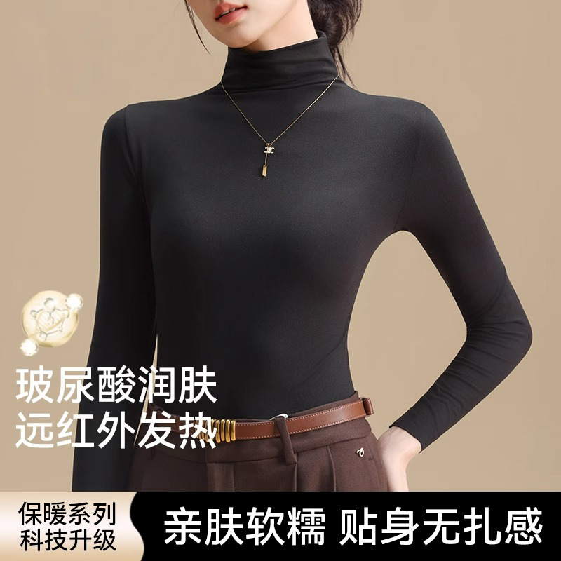 春秋冬季打底衫女2025新款洋气质纯色内搭堆堆高领保暖上修身显瘦