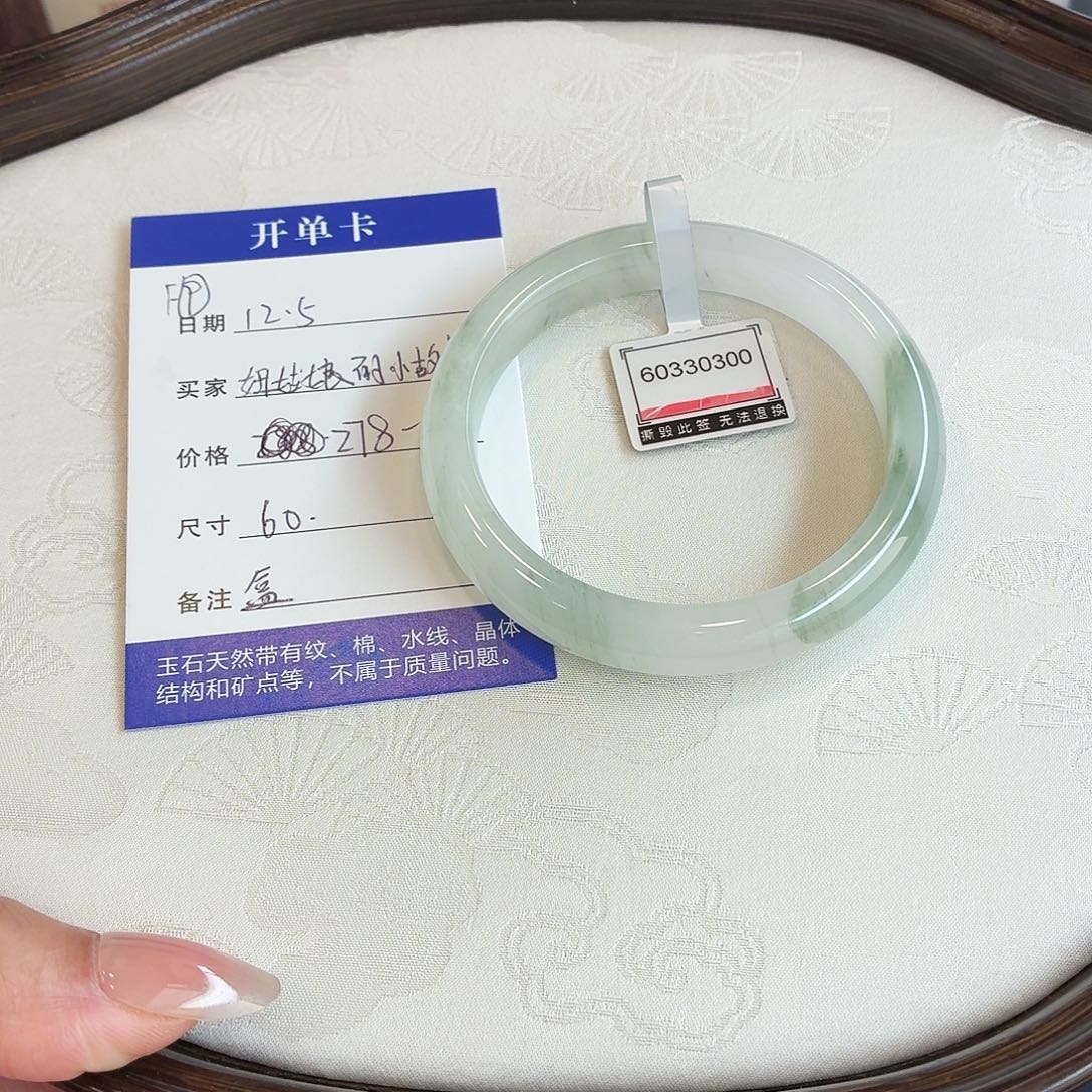 石英质玉未镶嵌手镯