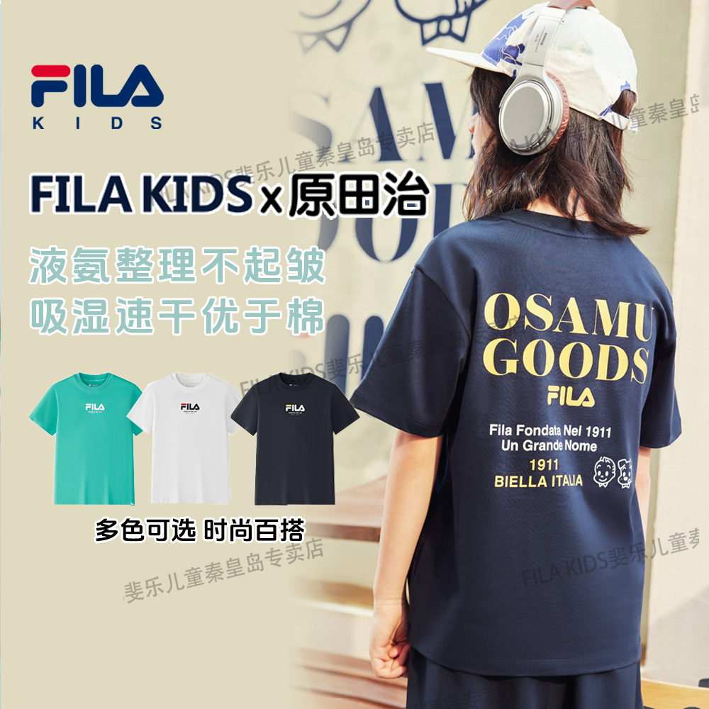 FILA斐乐儿童【原田治联名】男女童25年新款夏凉感抗皱圆领短袖短T