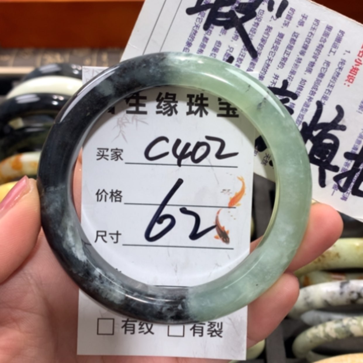 【闪购商品】未镶嵌蛇纹石玉手镯