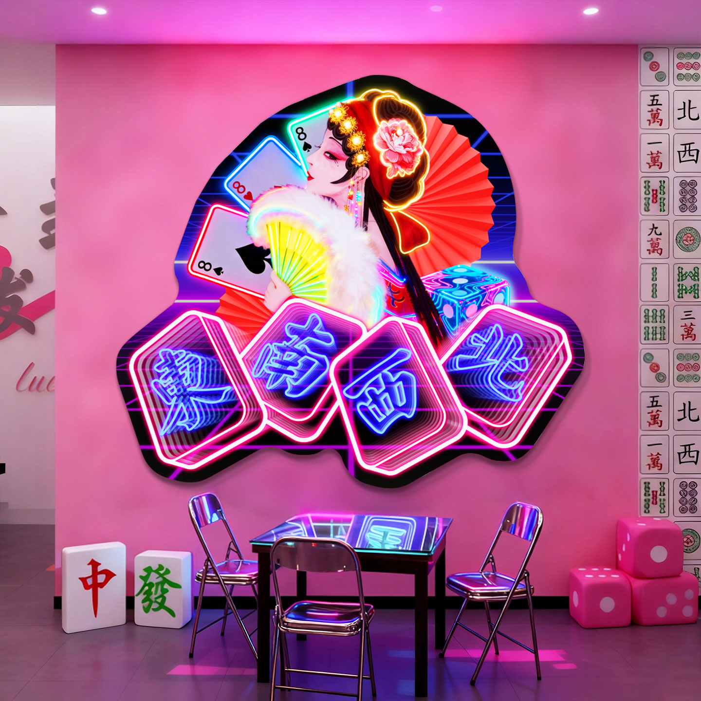 国潮棋牌室挂画霓虹灯发光字麻将馆桌游吧茶饮店火锅店餐厅装饰画