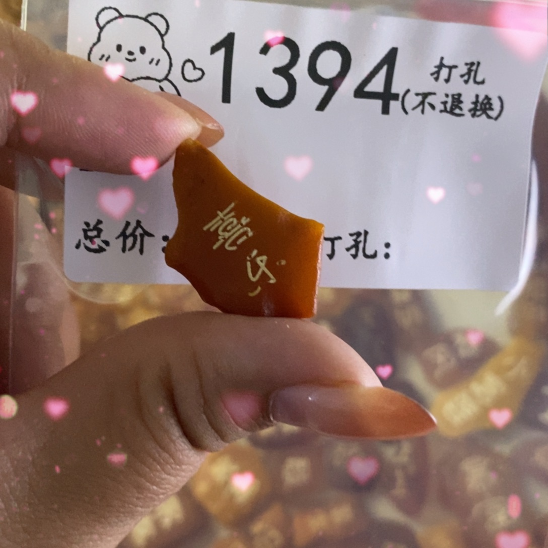 丫***头琥珀未镶嵌珠宝奇石