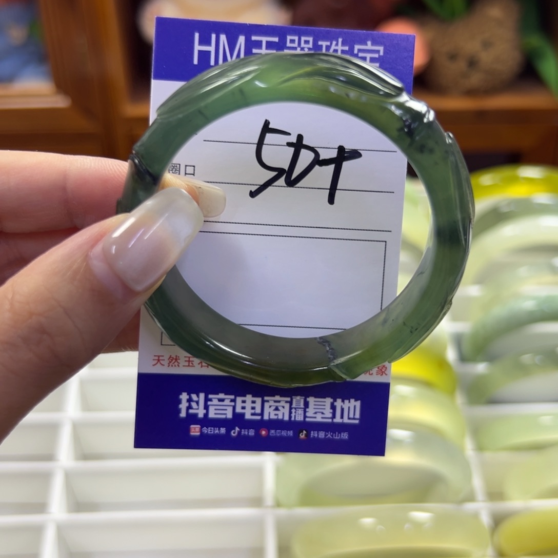 蛇纹石玉未镶嵌手镯108