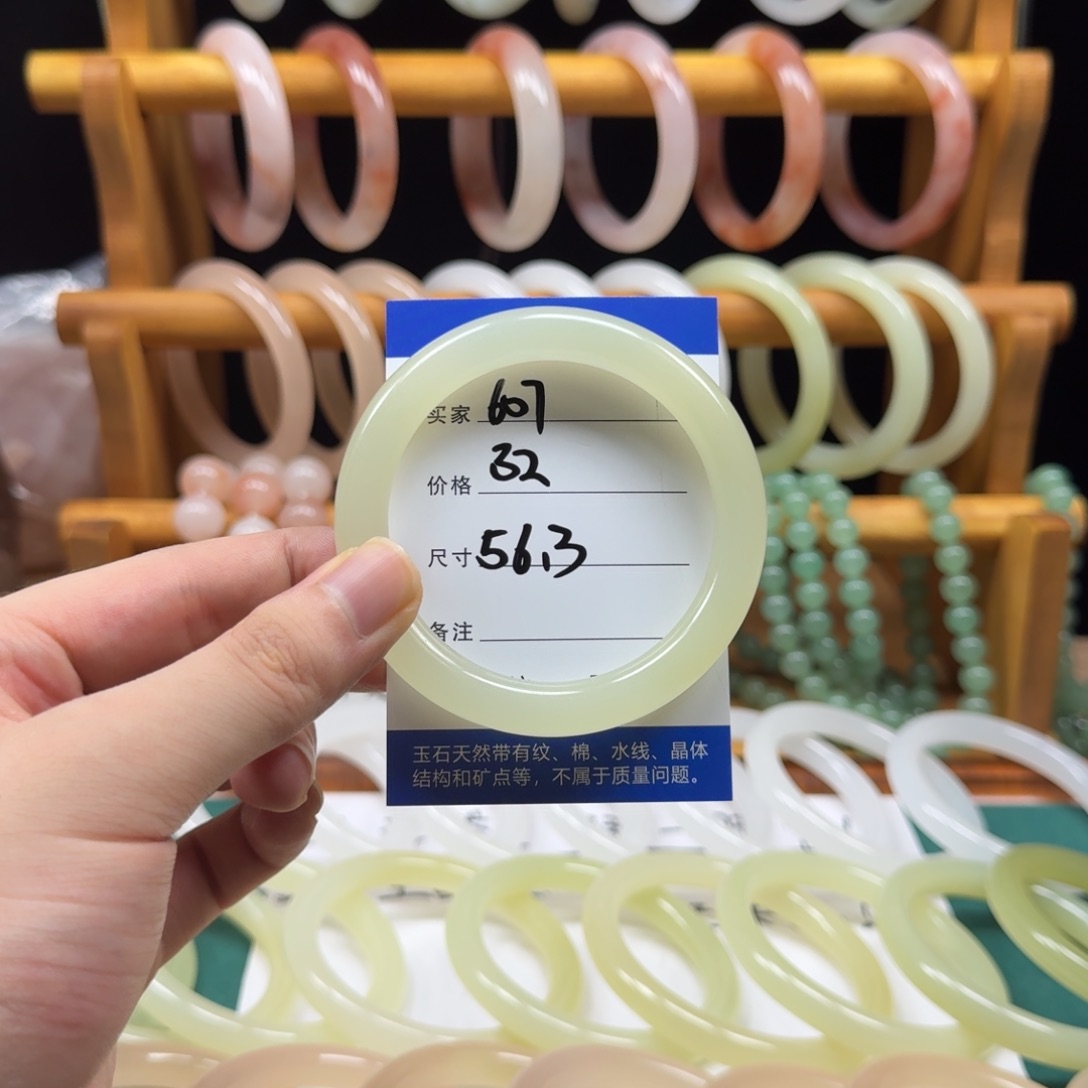 石英质玉未镶嵌手镯607