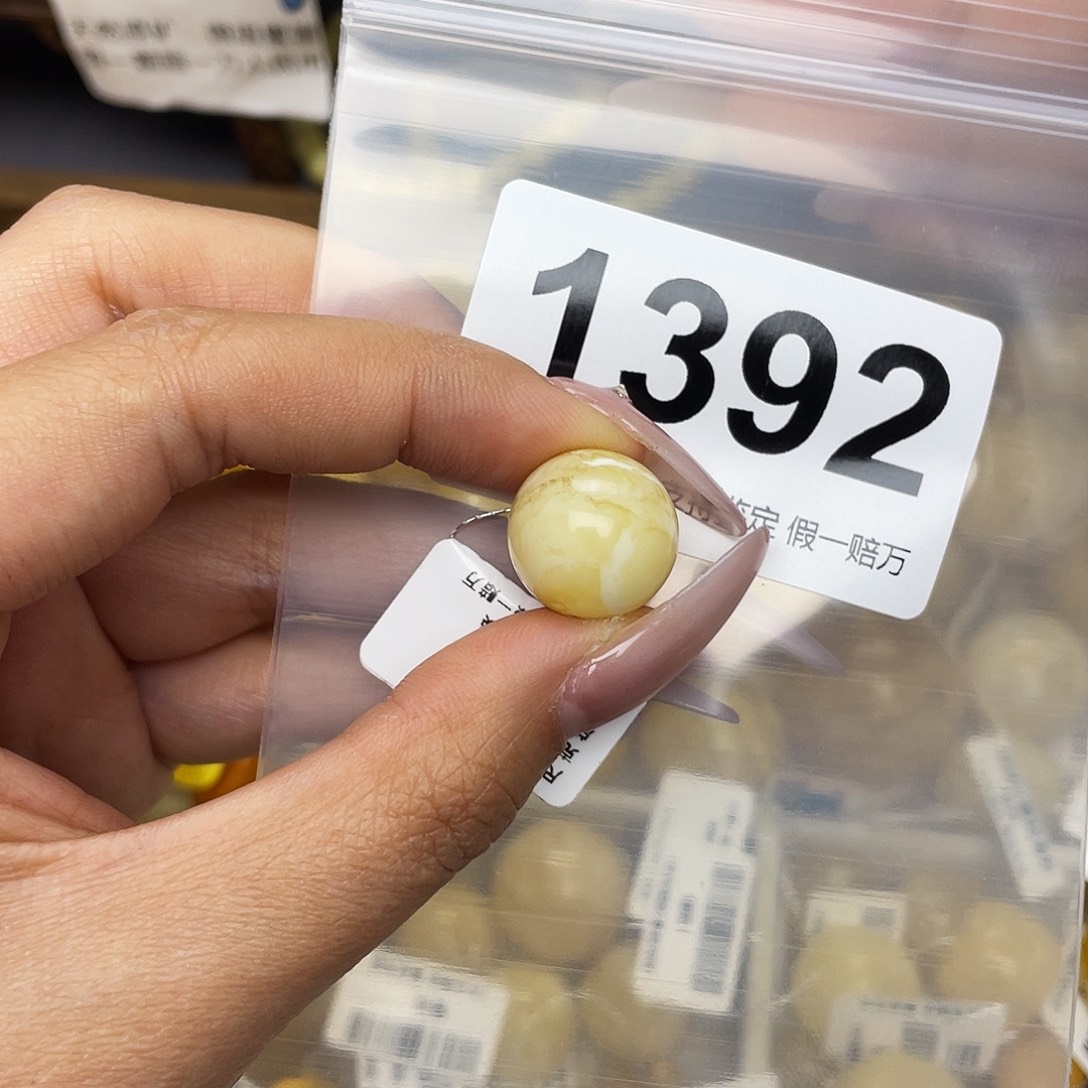 抖***飞蜜蜡未镶嵌珠宝奇石15.4