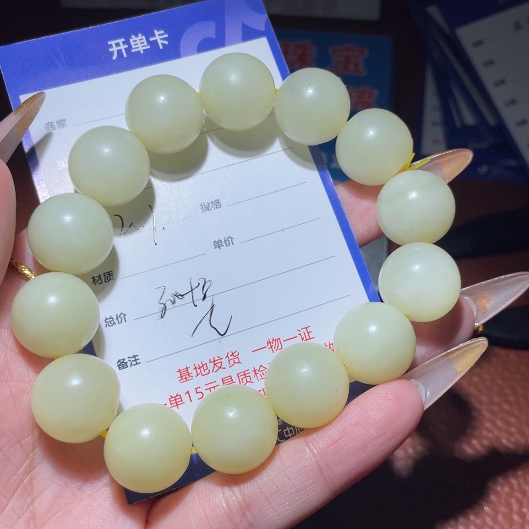 和田玉链子未镶嵌