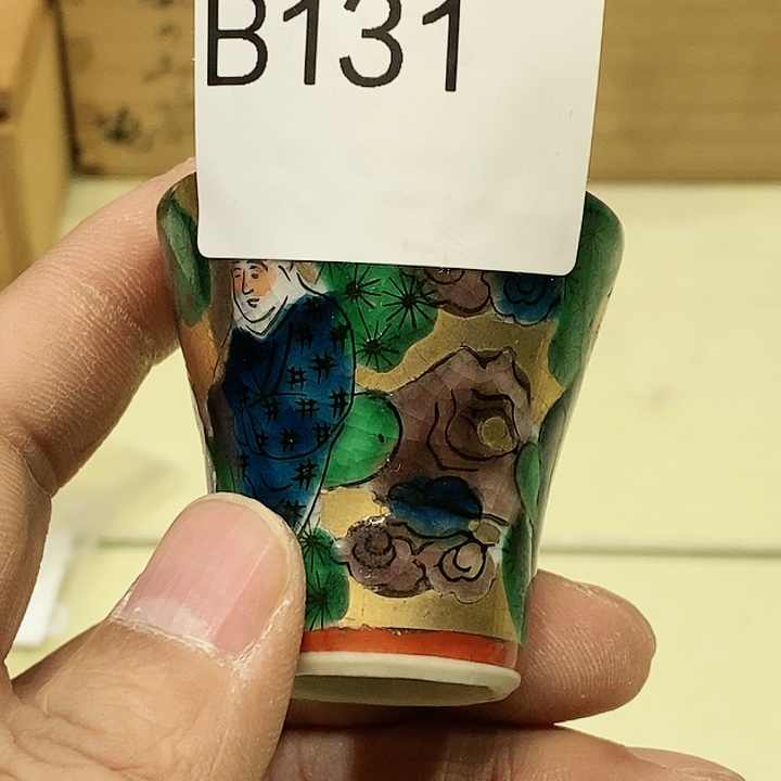 茶具瓷器杂项紫砂