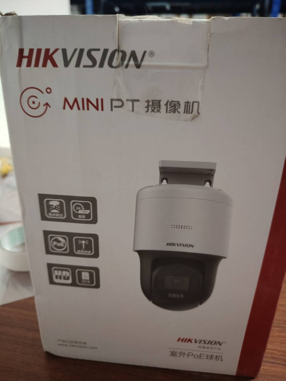 99新 HIKVISION/海康威视 二手海康威视3寸云台旋转智能POE球机