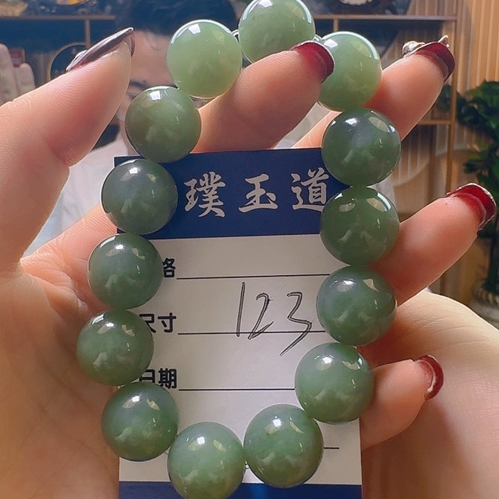 和田玉手串未镶嵌