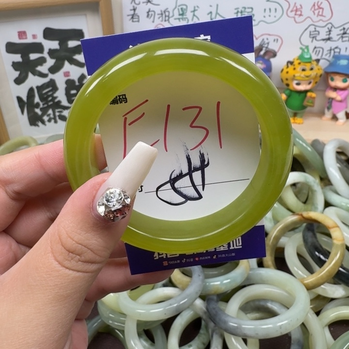 阳***好蛇纹石玉未镶嵌手镯131