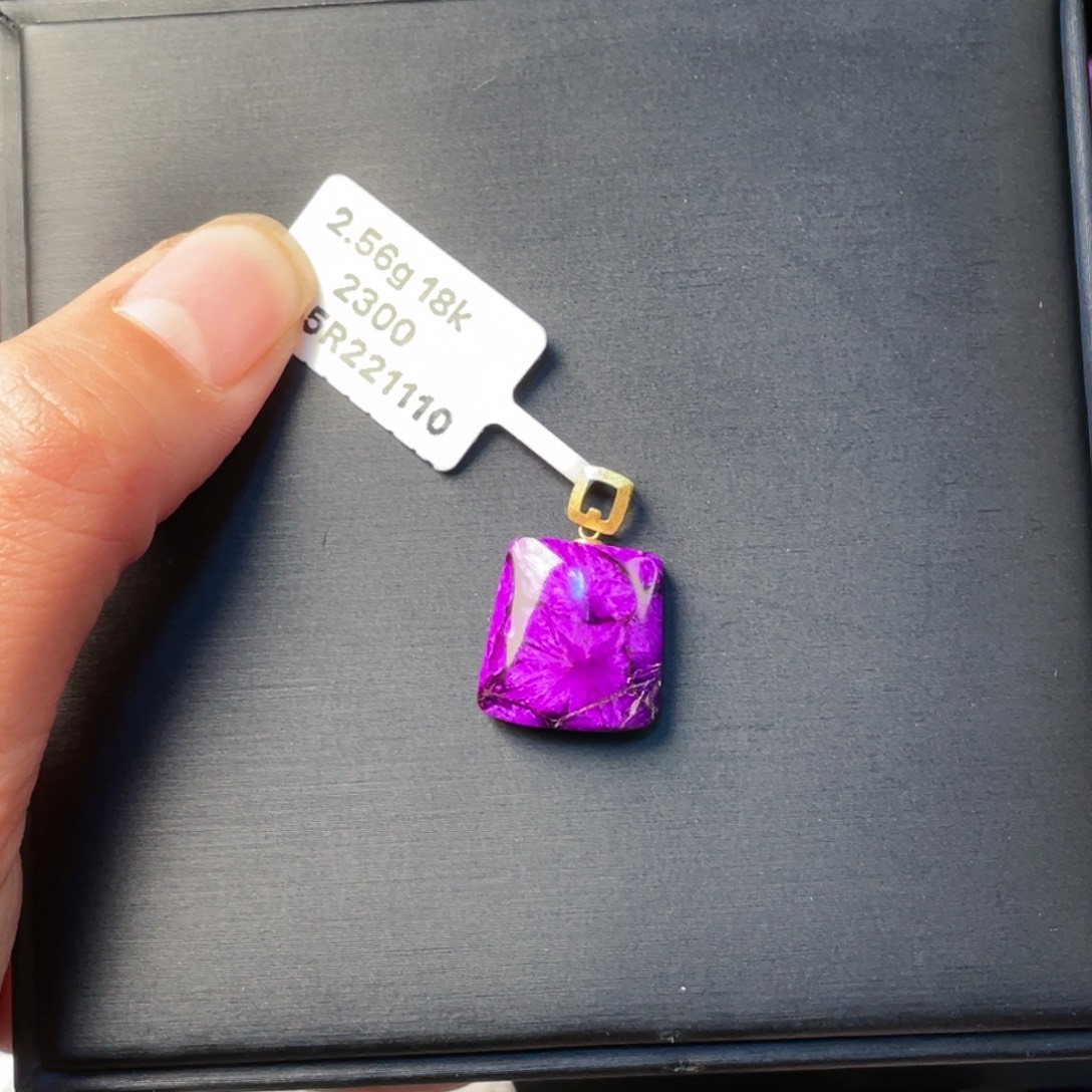 ****ღ苏纪石（舒俱来）18K金镶嵌吊坠(不含链)