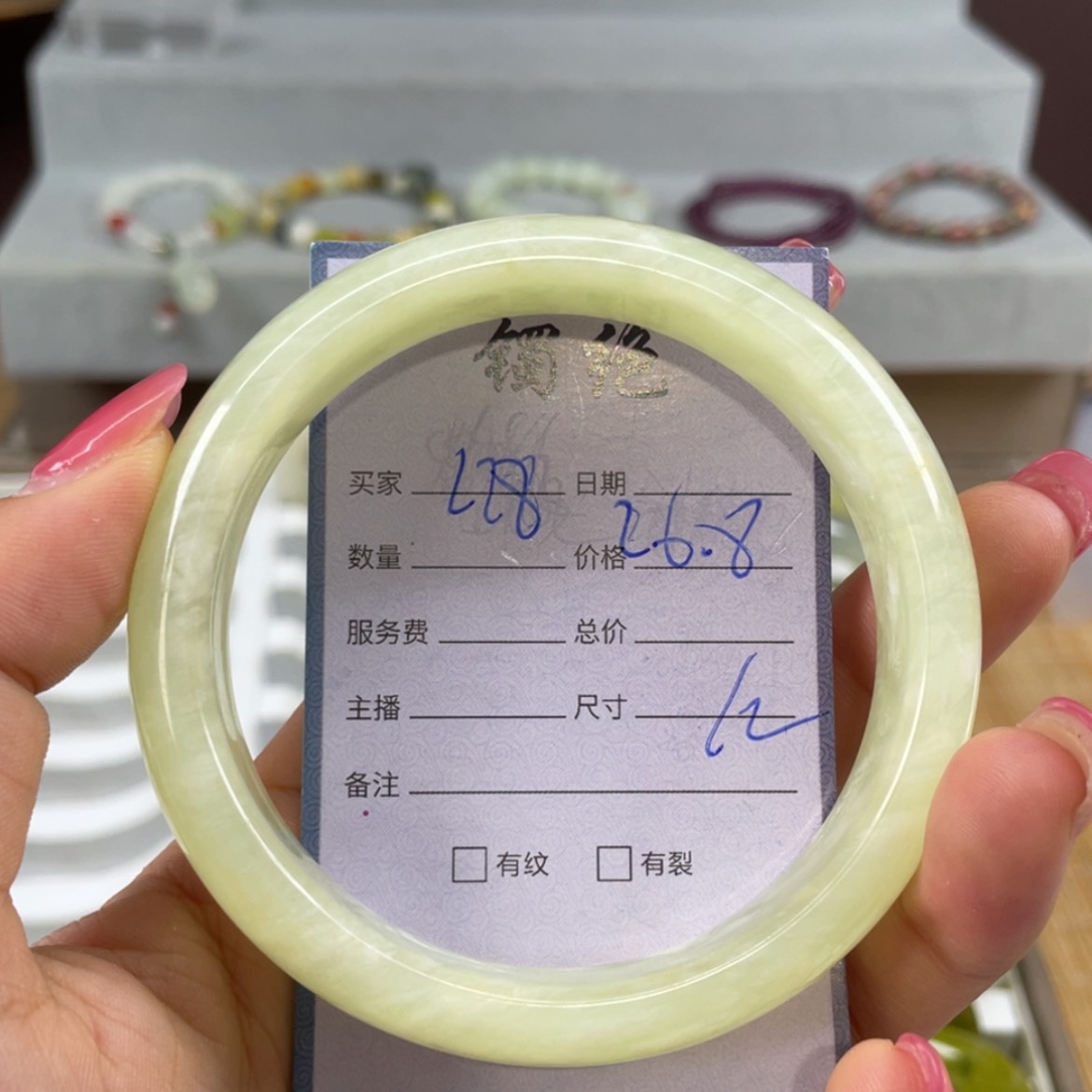 【闪购商品】蛇纹石玉未镶嵌手镯