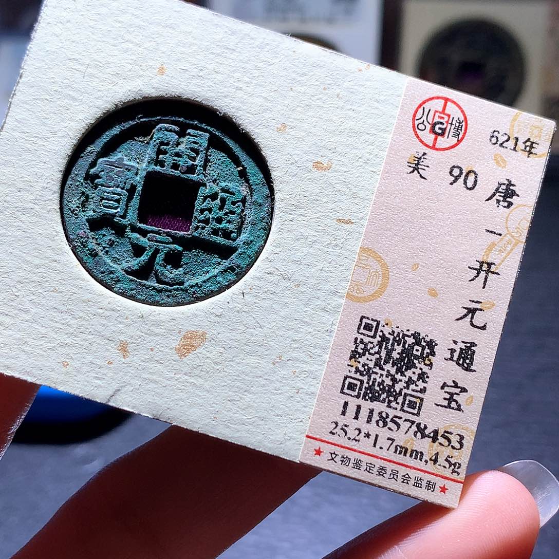 铜5 发财发财发财发财