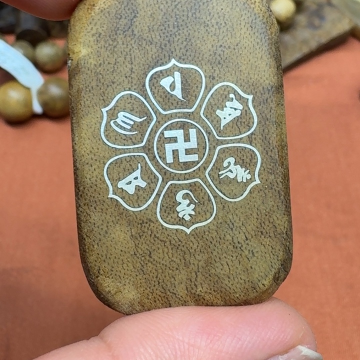 沉香沉香碎屑馨安居沉香88888