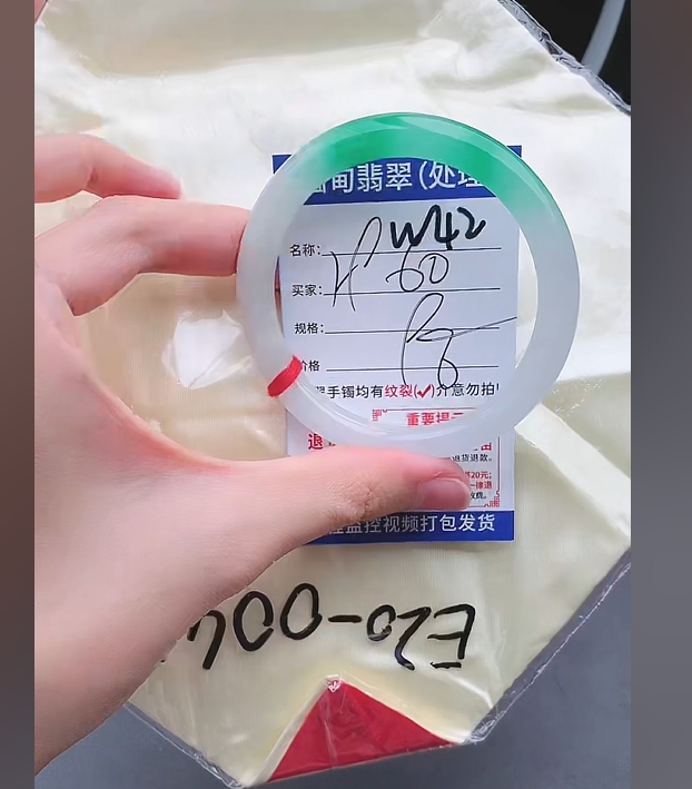  翡翠手镯以实物为准微包容W42