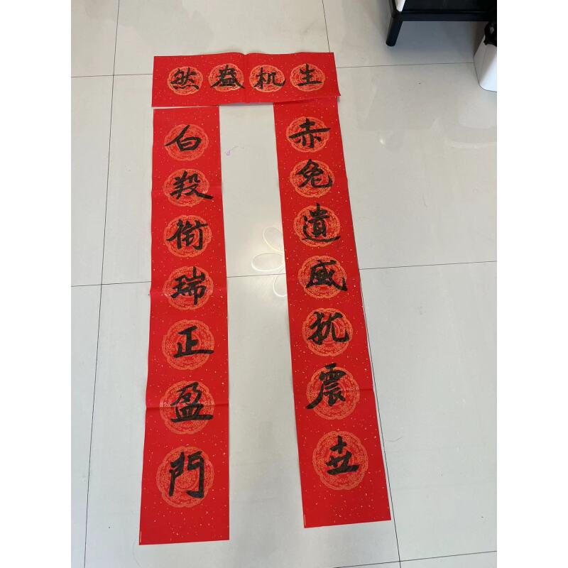 手写对联2026马年春联新年新居乔迁入宅开业祝寿满月福字