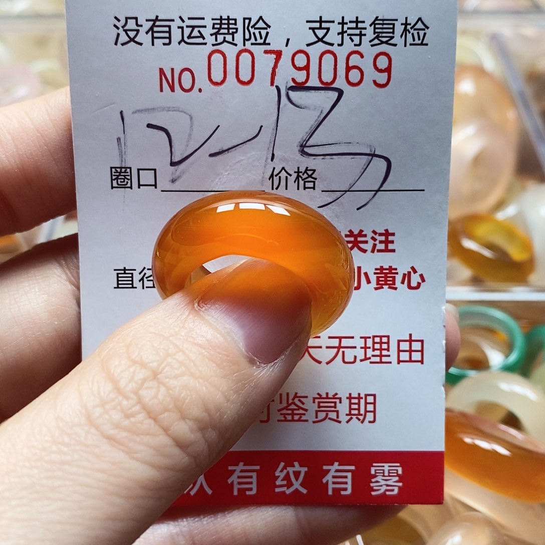 未镶嵌戒指玛瑙/玉髓